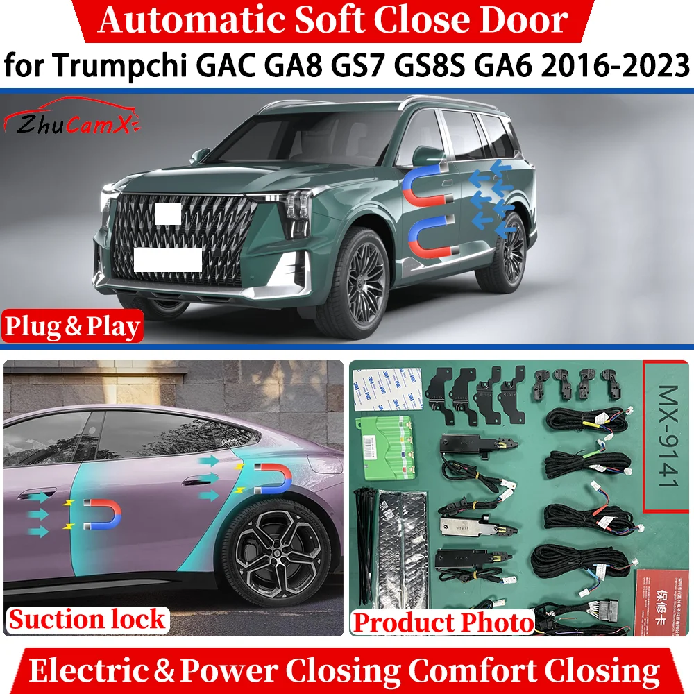 

Система автоматического мягкого закрывания дверей с электроприводом и функцией комфортного закрывания (Soft Close) для автомобилей Trumpchi GAC GA8, GS7, GS8S, GA6 2016-2023 годов выпуска