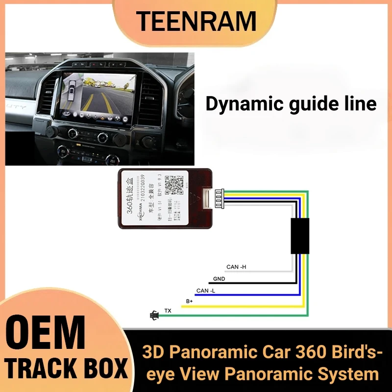 Dynamic Trajectory Tracking Line Guide Line Dynamic Parking Line 3D Panoramic Car 360 Bird's-eye View Panoramic System