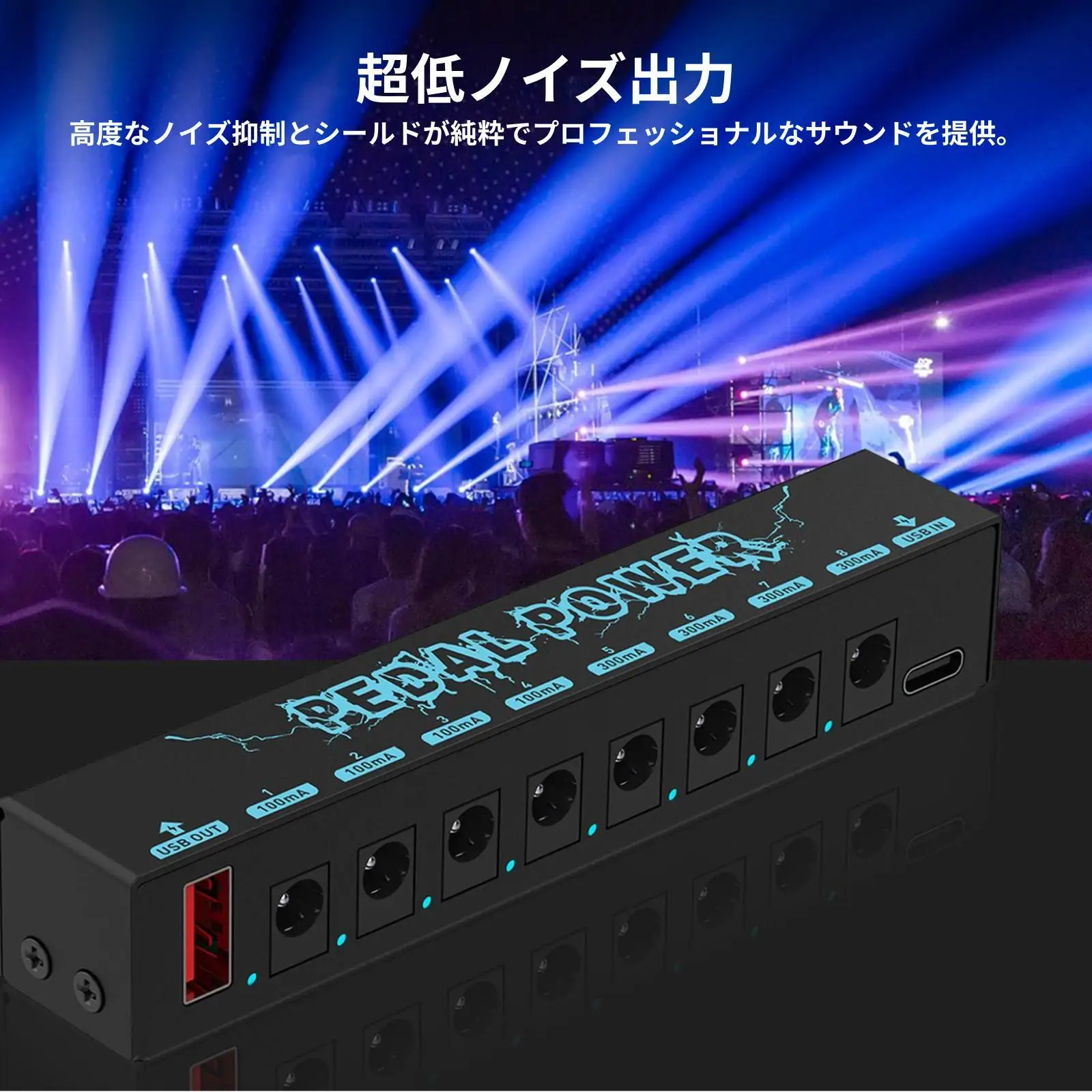 مصدر طاقة جيتار متين لشحن مكبر الصوت والآلات الموسيقية 5 فولت/2.1 أمبير