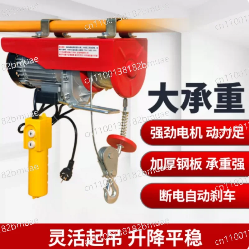 petite-grue-de-levage-decorative-de-1-tonne-05-tonne-grue-electrique-220v-grue-de-levage-domestique