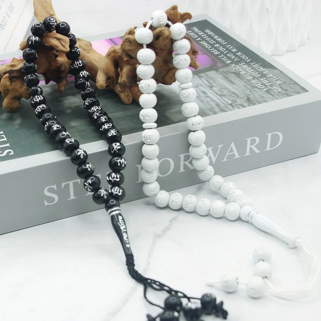 2 Pack Muslim Tasbih 12mm 33 Beads Islam Prayer Rosary Islamic Worship Prayer Misbaha Ceremony Religious Eid Ramadan Gift