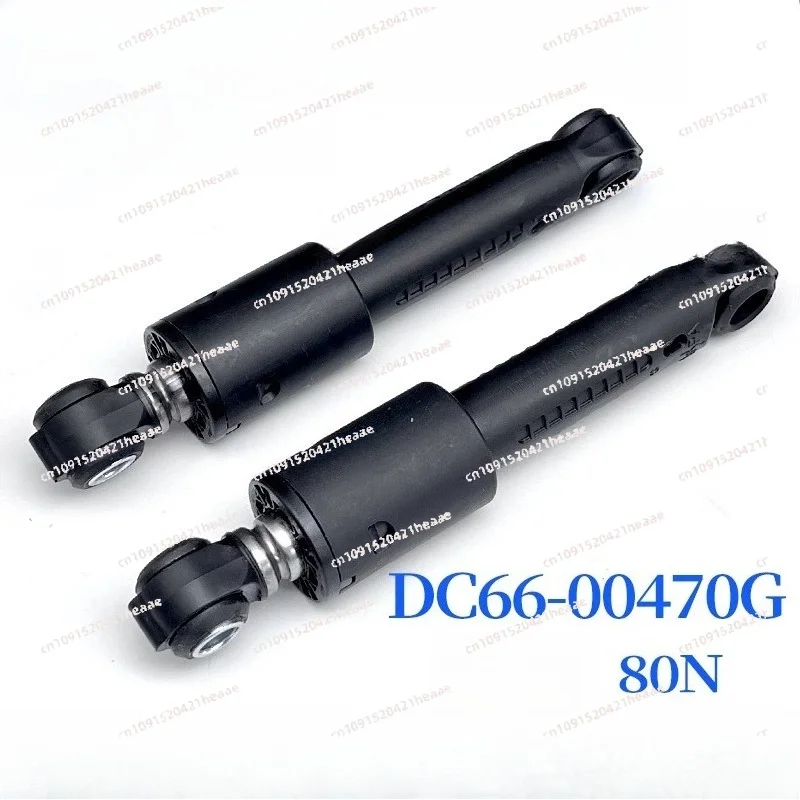 Suitable for drum washing machine DC66-00470G shock absorber buffer balance rod 80N shock absorber rod