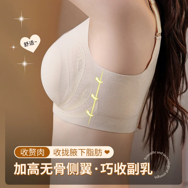 Ultra Thin Jelly Glue No Rims Lingeries Wirefree Underwear Vest Bras Plus Size M-6XL Antiseismic Motion Sleep Bras Lady Vest Bra