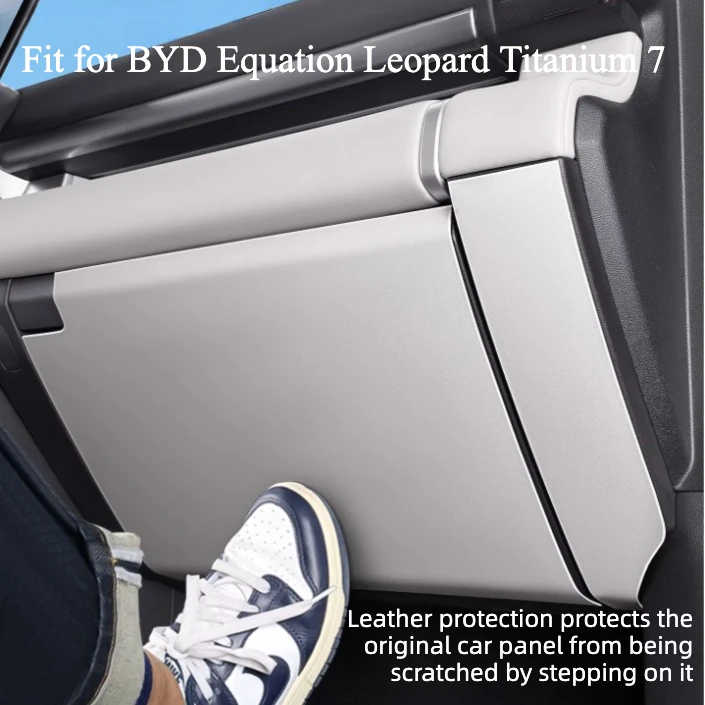 For BYD Ti 7 Co-pilot Glove Box Anti-kick Pad Leather Protective Cover Car Interior Modification Supplies