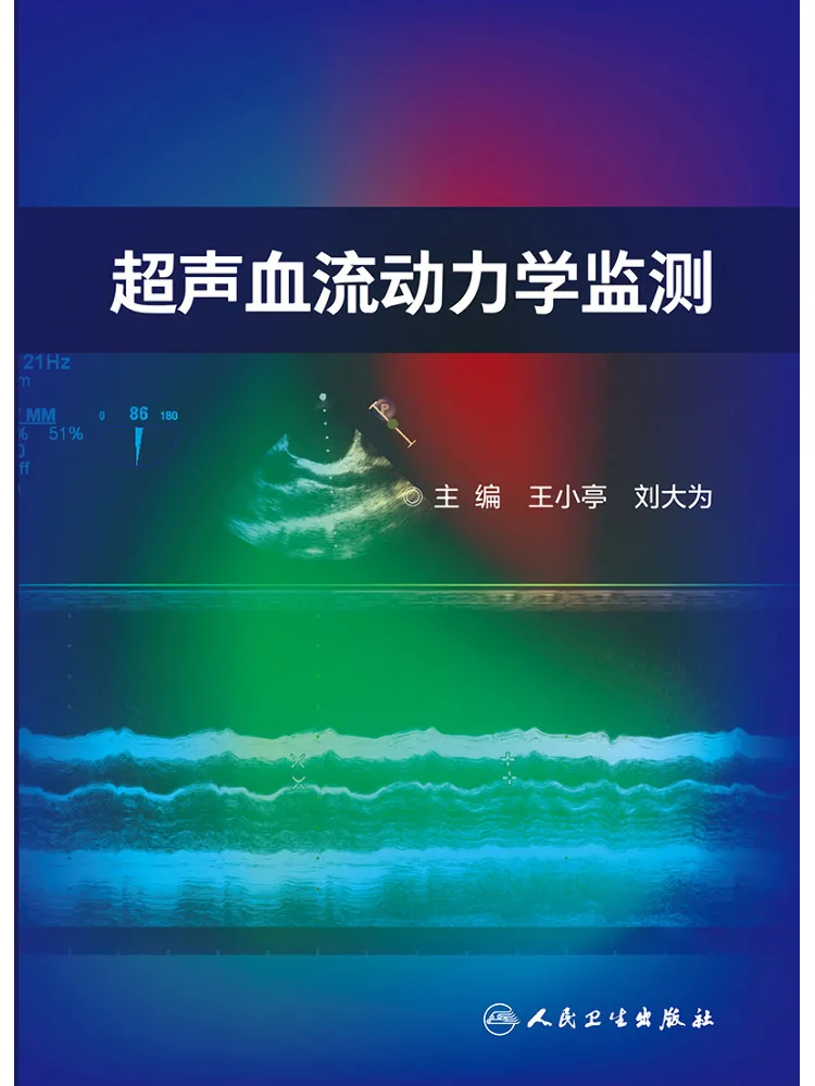 

Book-Winshare Ultrasound Blood Flow Dynamics Monitoring