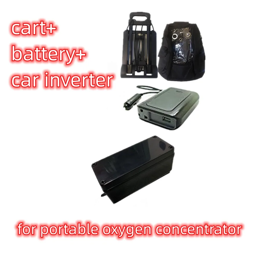 Cart Battery and for Portable Oxygen Concentrator