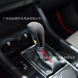 Suede Leather ABS Car Gear Shift Knob Decorative Cover Car Gear Handle Head For Mazda 3 CX-30 2020-2022 Car Inner Accessories