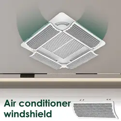 Klimatyzator Szyba przednia Anti-Direct Blowing Punch Free Air Outlet Baffle Uniwersalny przewodnik po kierunku wiatru do sypialni