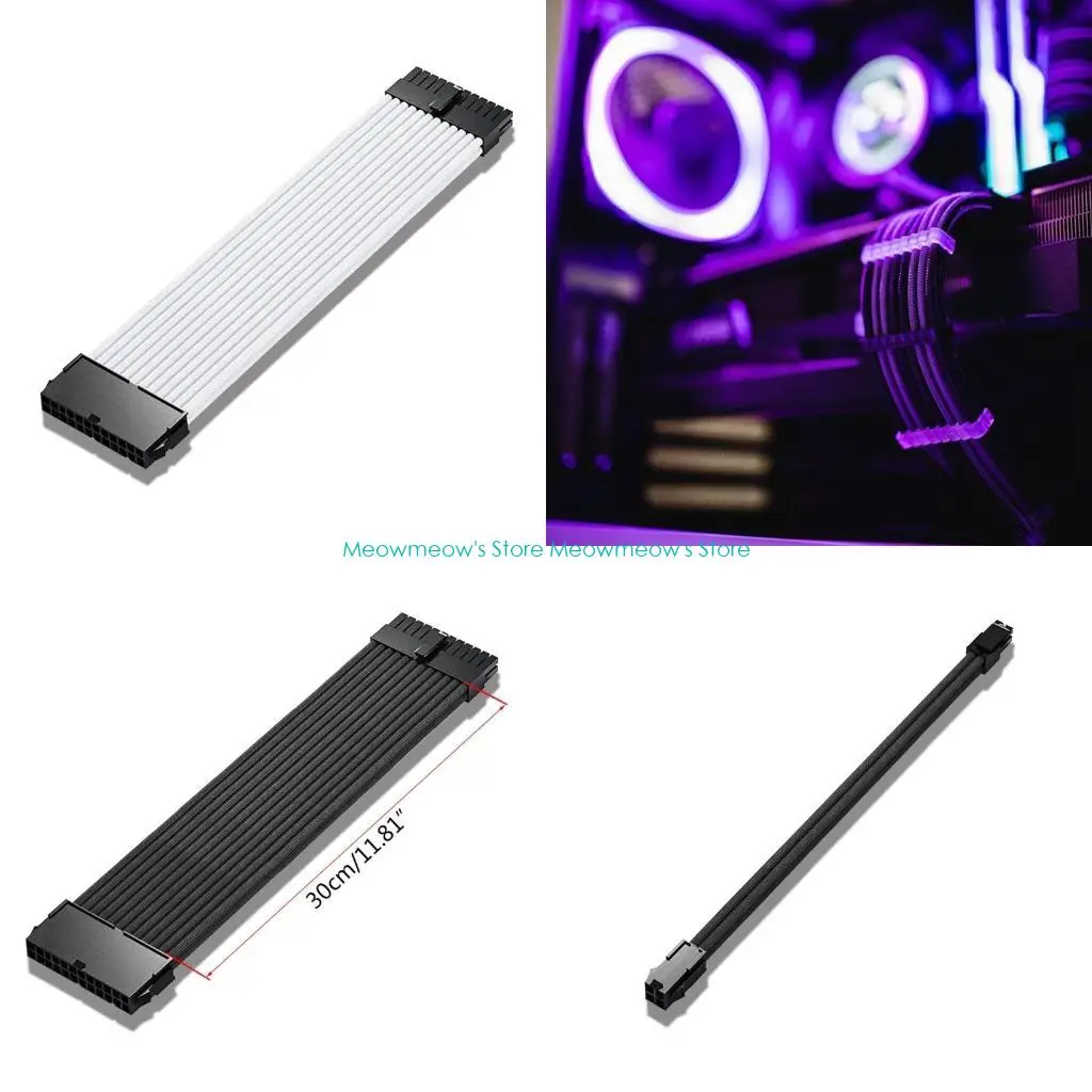 

W91A 30 см. Удлинительные кабели для питания 24PIN/8PIN/6PIN/4PIN для источника питания ATX