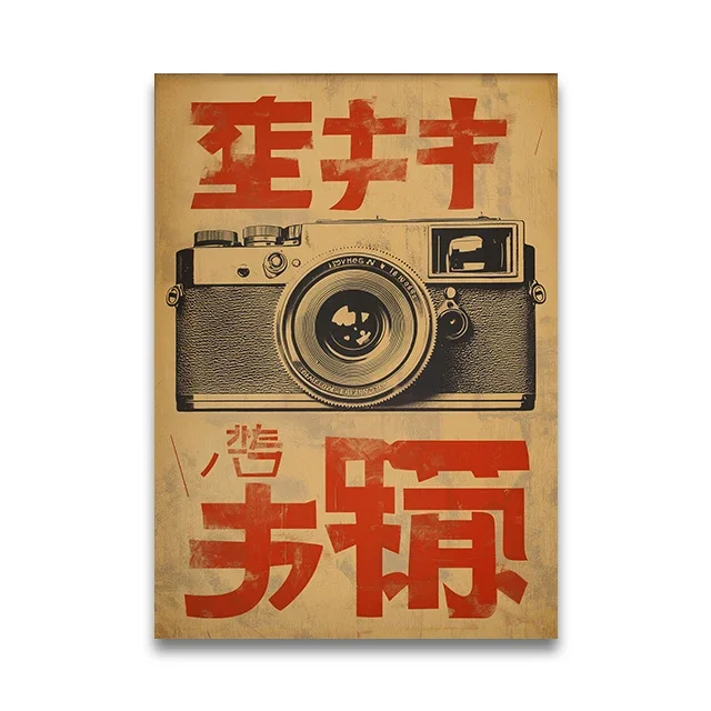 Japanese Vintage Tiger Cat Music Canvas Prints Poster Japandi