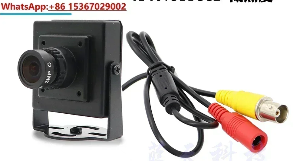 High definition analog 700 line camera 4140 811CCD low light color black and white industrial monitoring camera