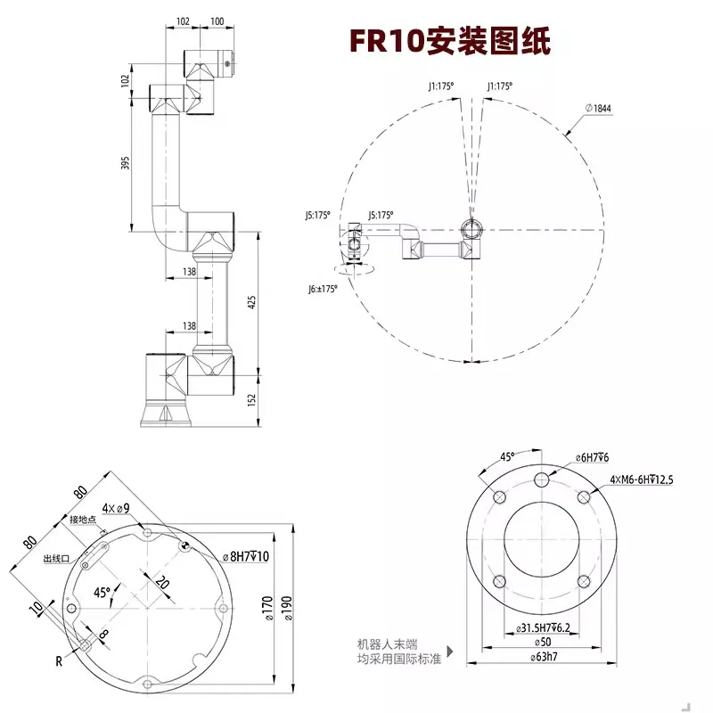 cooperation FR30 robot arm 30kg load 1403mm arm span welding palletizing loading