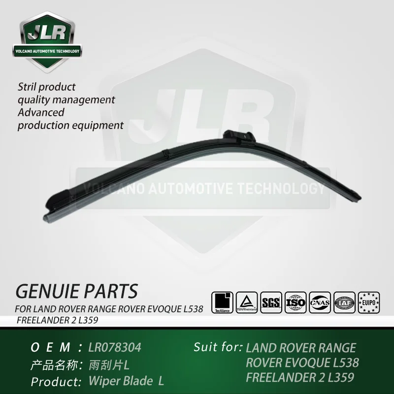 

Щетка стеклоочистителя для Land Rover Range Rover Evoque L538 Freelander 2 L359 OEM: LR078304