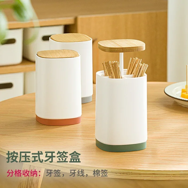 Automatic Press Pop-up Toothpick Box, Japanese-style Toothpick Box, Split Toothpick Box, Household