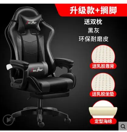 Silla eléctrica multifuncional,