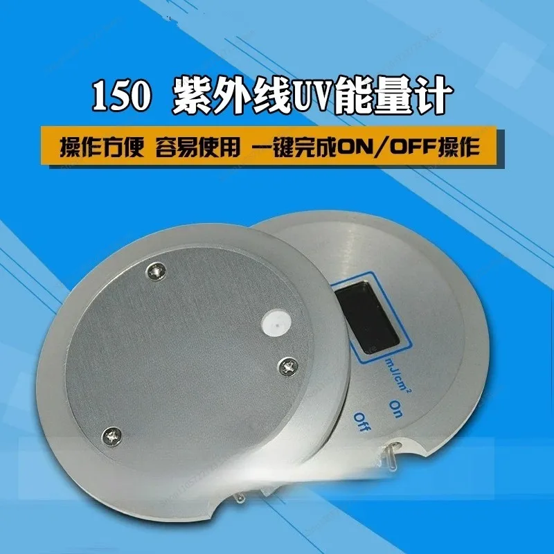 For UV Energy Meter UV Power Testing Instrument