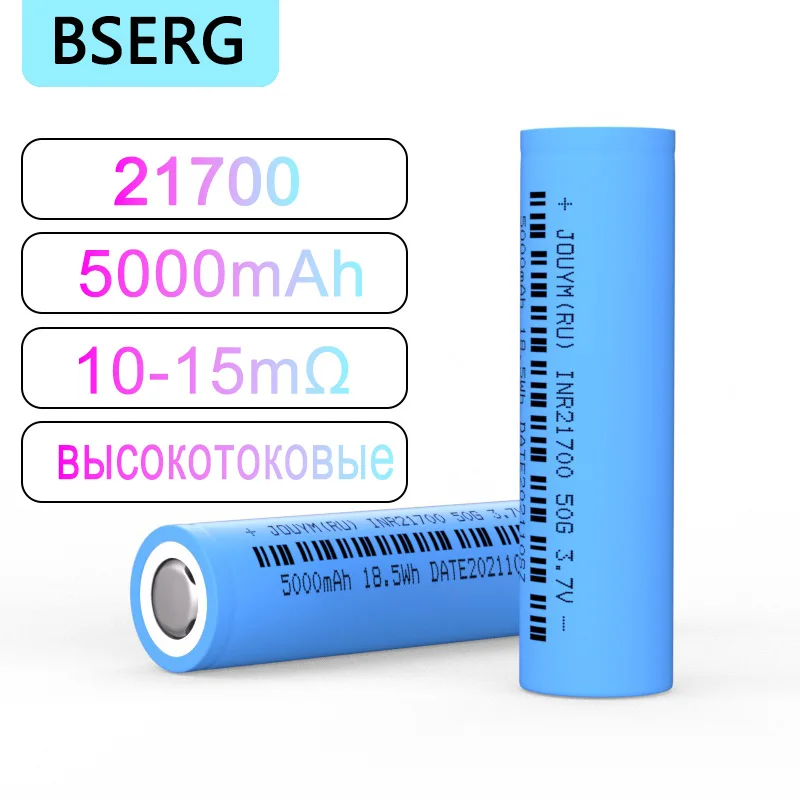 21700 Battery 5000mAh 3.7V High Current Powerful Lithium 30A INR21700 50G Screwdriver Power Cell