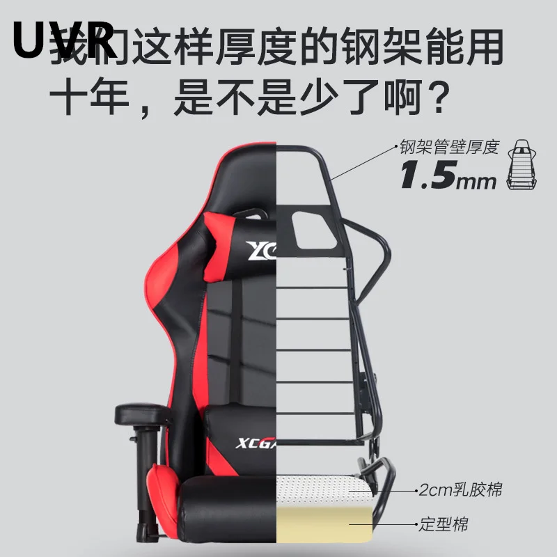 UVR High-quality WCG Gaming Chair Home Internet Cafe Racing Chair Adjustable Swivel High Back Conference Chair Safe Durable