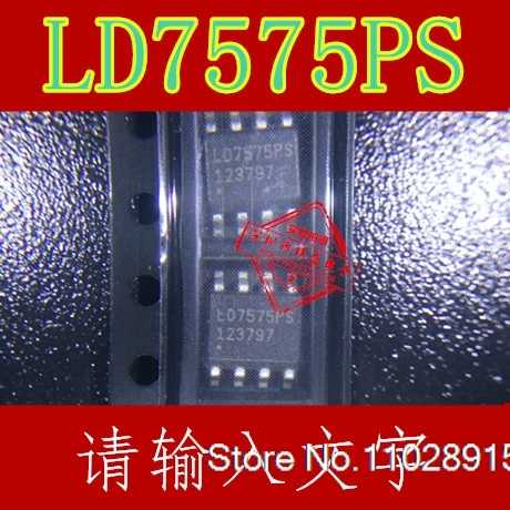 （5PCS/LOT） LD7575PS L07575 LO7575 IC SOP8