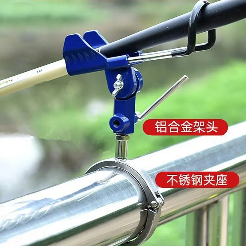 Fishing Boat Yacht Round Railing Fishing Bracket Aluminum Alloy Frame Head