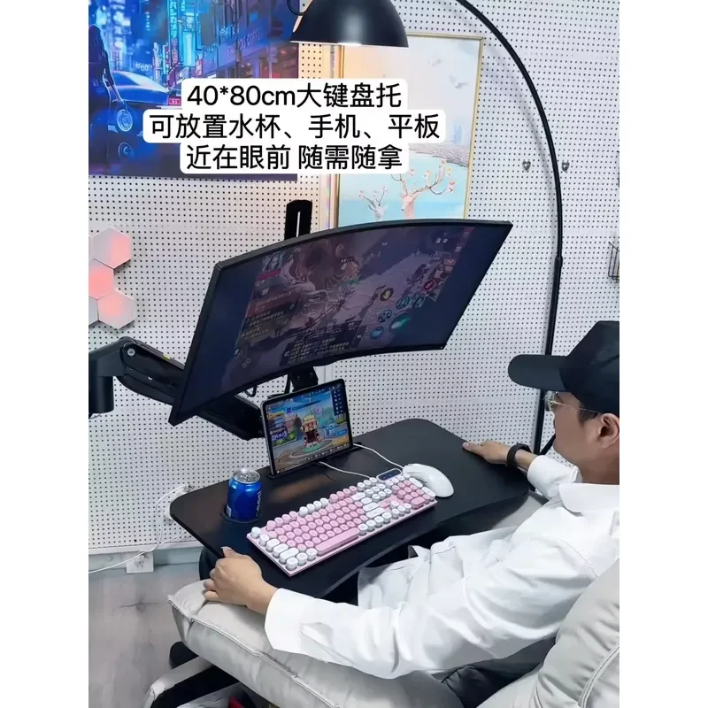 Multi-Function Movable Bedside Suspension Bracket, Lazy Lying Computer Play