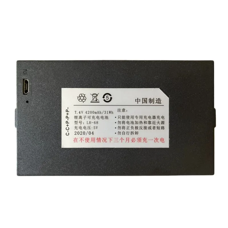 Replacement battery Suitable for LH-68 fingerprint lock password door lock facial recognition automatic lock lithium battery