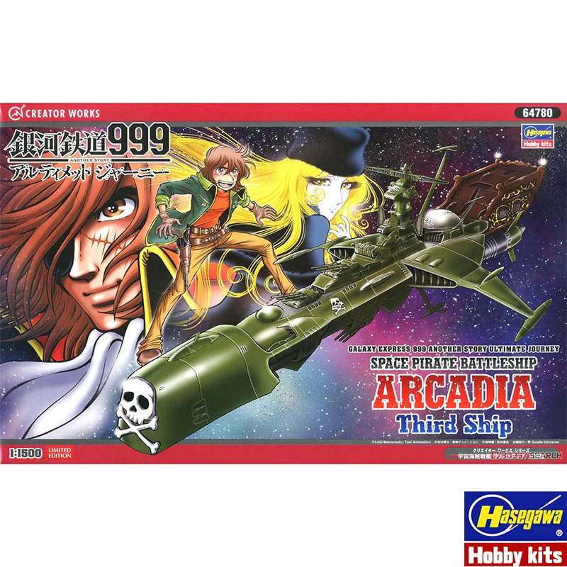 Hasegawa Original 1/2500 Galaxy Railway 999 edición teatral Arcadia modelo ensamblado 64780