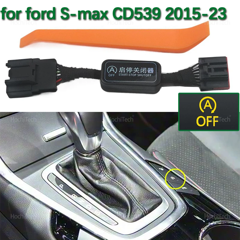 Система автоматического запуска/остановки двигателя (Start-Stop) для Ford S-Max CD539 2-го поколения 2015-2023 гг., Plug and Play