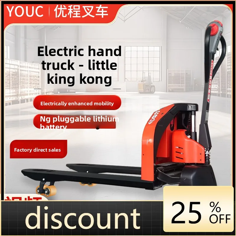 

LH all-electric handling hydraulic forklift pallet hand-towed forklift