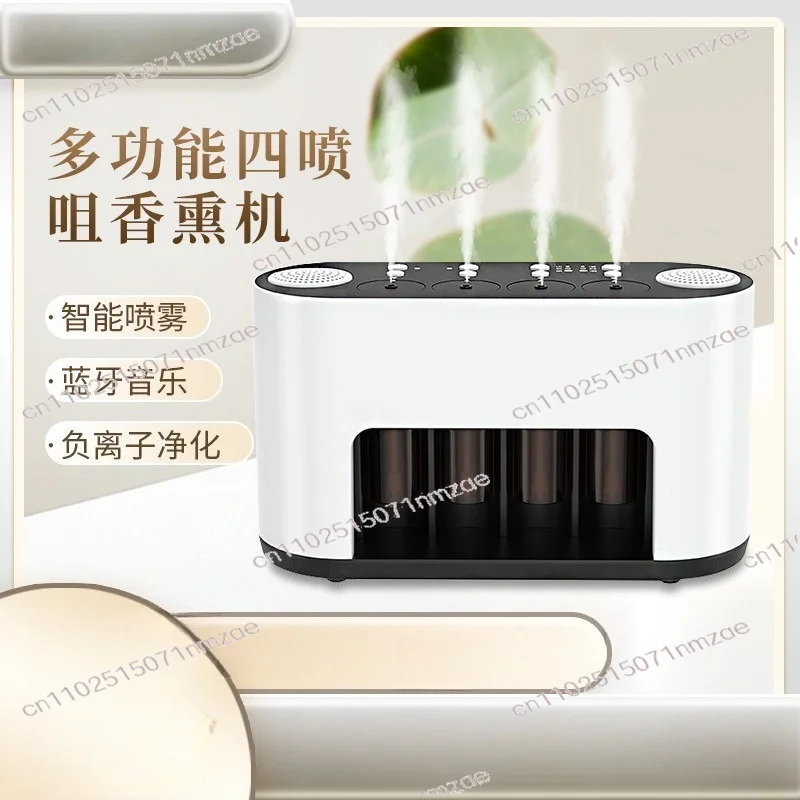 Fully Automatic Multi-function Four-nozzle Negative Ion Diffuser Anhydrous Pure Essential Oil Smart Bluetooth Atomizer