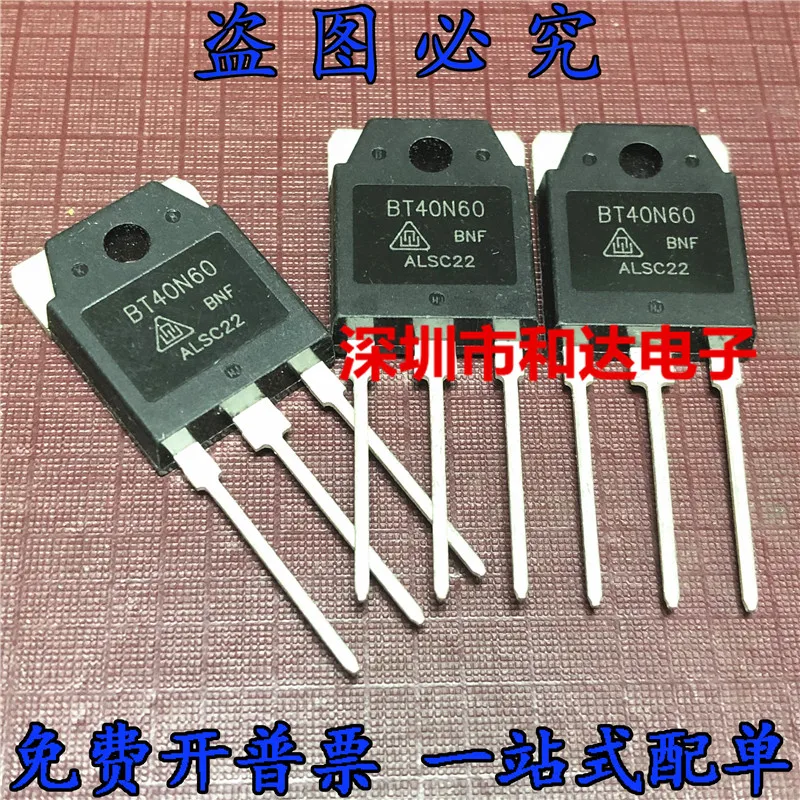 10PCS/Lot BT40N60  TO-3P  Really Stock Original Best Quality Guarantee Fast Shipping