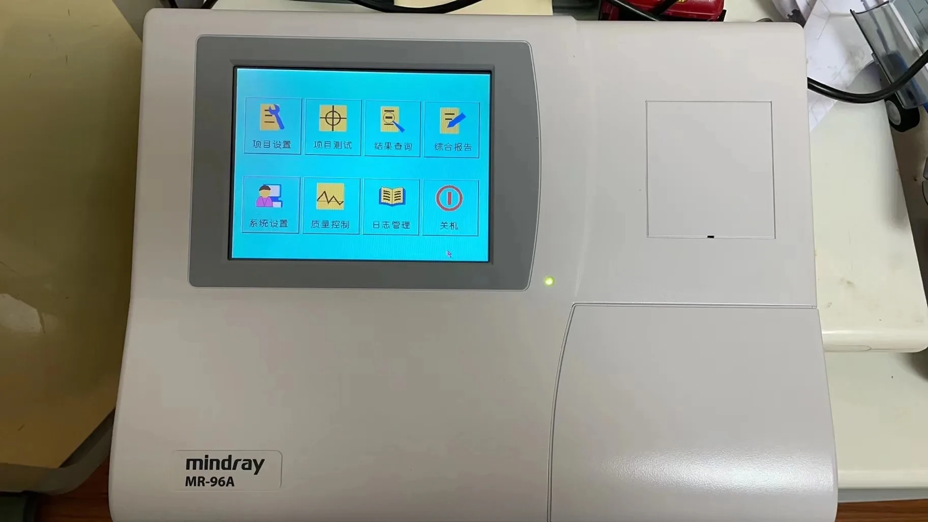 Mindray MR-96 chemical analysis instrument 99 new