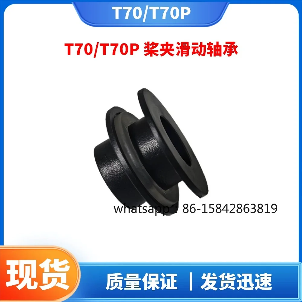 T70 T70P Paddle Clamp Sliding Bearing Drone New Universal Accessories