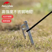 Naturehike-Camping Tent Stakes Canopy Tent Pegs 20cm 25cm 30cm Stainless Steel Garden Ground Nail Awnings Hammock Accessories