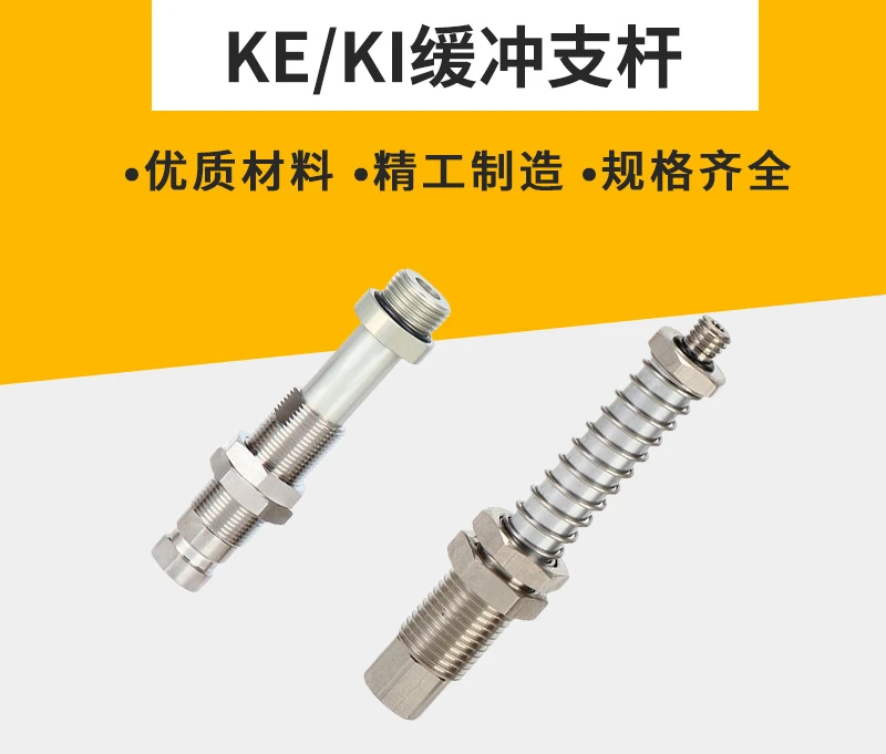 KE1820 KI1430 strut manipulator with buffer 3850 vacuum suction cup fixing bracket 1220 hardware 1450