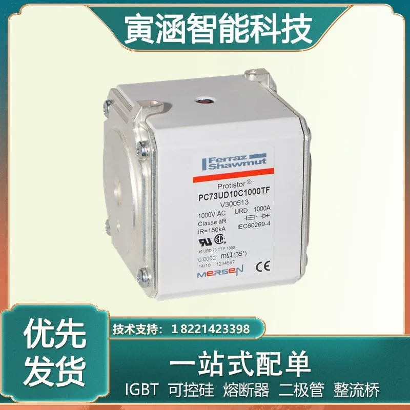 PC232UE69V10CTF PC73UD90V11CD1A Fusível Núcleo Cerâmico