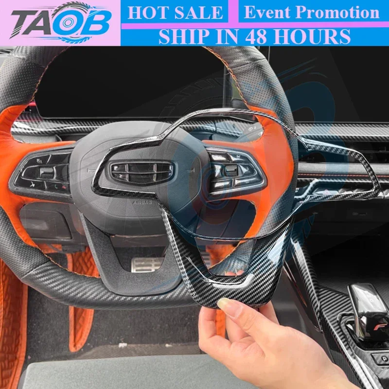 For Geely 2022 Binyue/Binrui cool steering wheel sequin retrofit steering wheel trim frame interior accessories