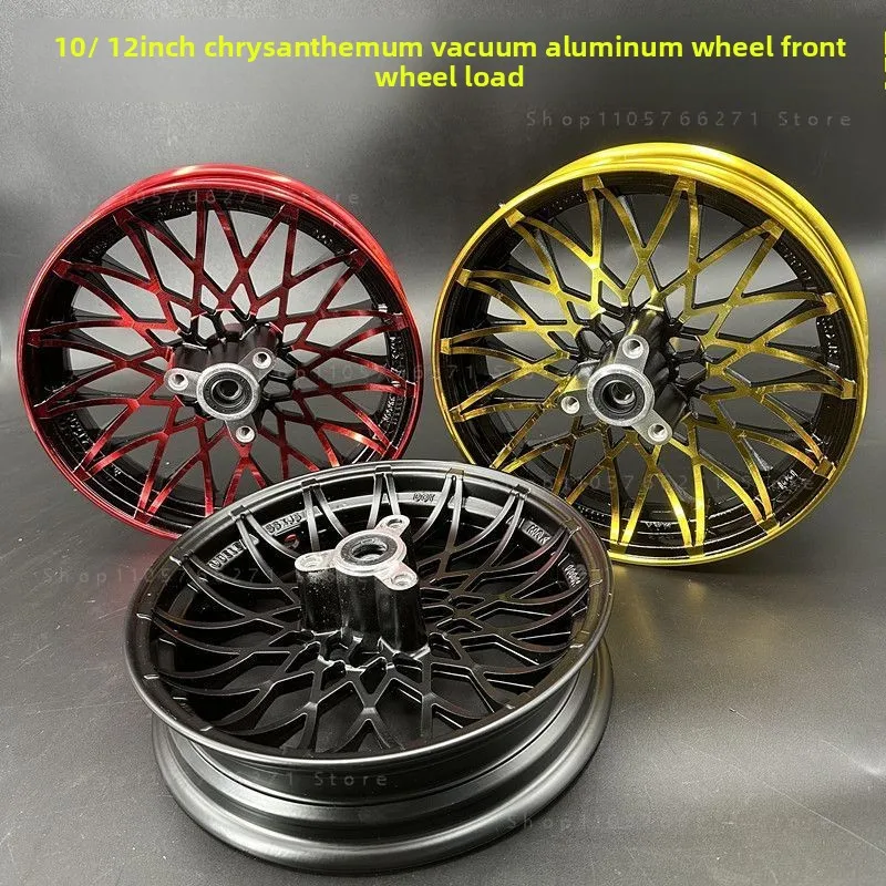 12 Inch Daisy Wheel Rim for Electric Scooter Aluminum Alloy Front Hub