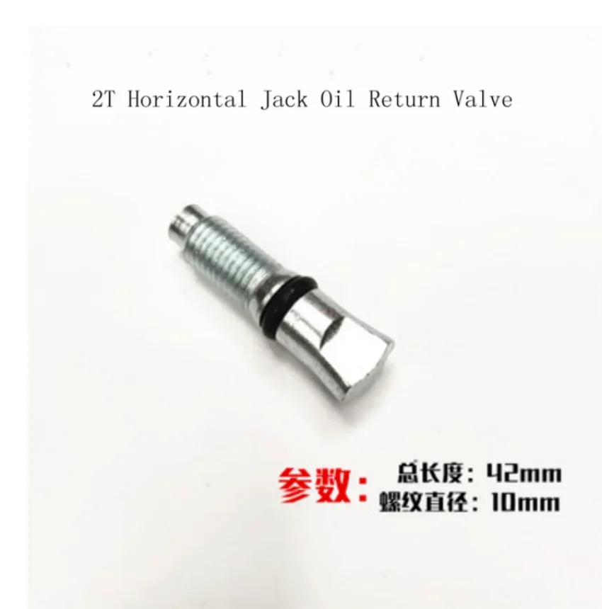 Oil Return Valve For 2T Horizontal Jack Oil Pump Body Accessories 1PC