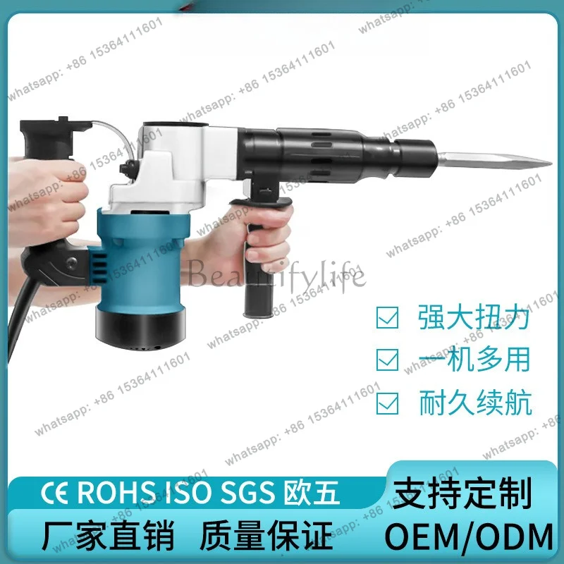 0810 electric pick high-power multi-function 110V/220V handheld plug-in impact drill dual-purpose