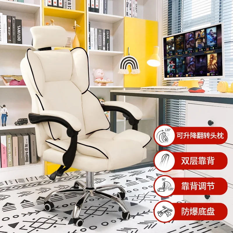 

Computer Home office Lifting swivel Boss Modern simple backrest Comfortable sedentary lazy sitting chair
