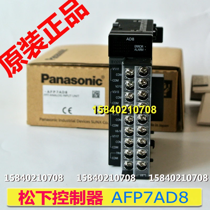 

Panasonic FP7 analog expansion module afp7ad8 analog 8-way input new original