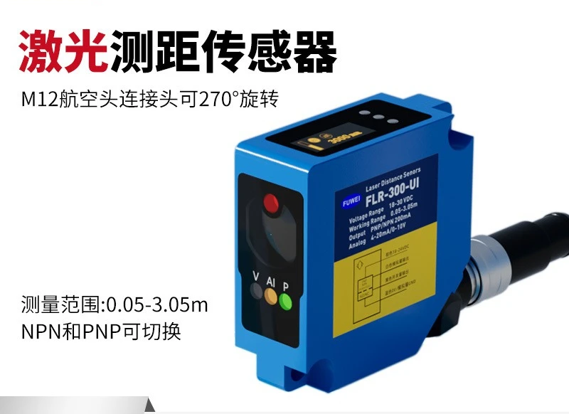 3 Meters High-Preci…