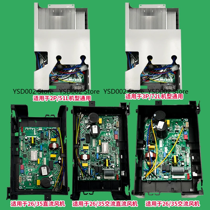1 Horse Inverter Air Conditioner Main Board BP2 Computer Full DC Maintenance Pass Hanging Circuit Board for HVAC Repair