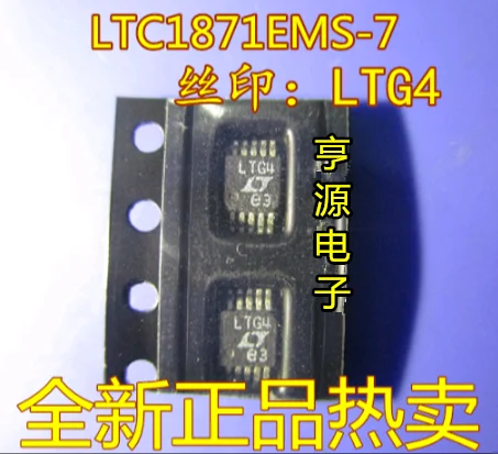 LTC1871 LTC1871EMS-7  LTG4     10PCS