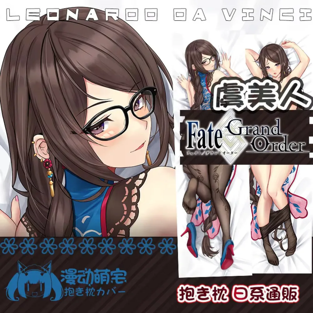 

Оригинальная новая подушка в стиле аниме, мужской чехол отаку Fate/Grand Order Yu Mei Ren, косплей Dakimakura, шарнирная наволочка для тела, подарки