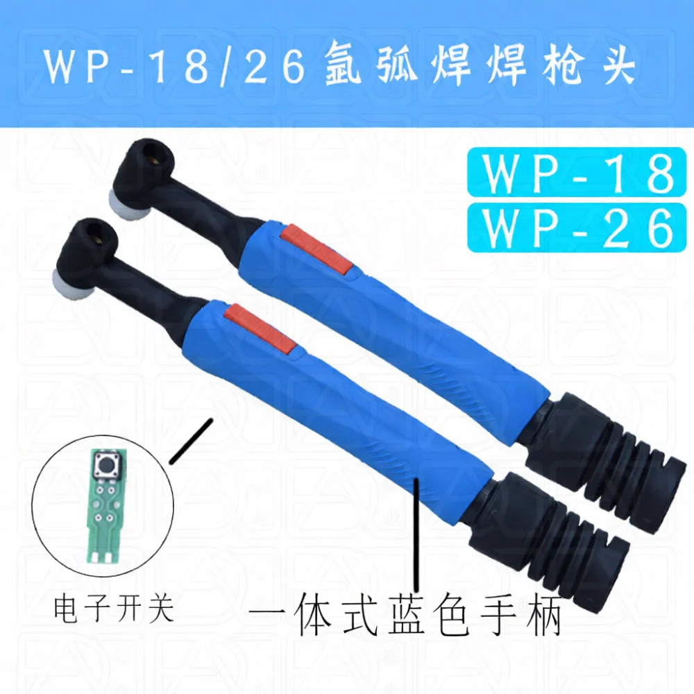 Blue Handle TIG Welding Torch Body WP18 WP26 Argon Arc Spare Parts Electronic Switch Cooling Component Metal Tool Kit