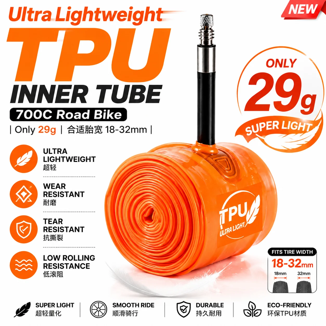Inner Tube 700C - TPUインナーチューブ 自転車ロードバイクアクセサリー 700C TPUインナーチューブ 45/65/85mm長さ フレンチバルブ