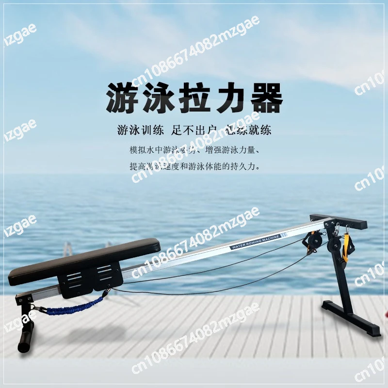 Multifunctional training exercise device, swimming training traction device, land swimming device, butterfly and breaststroke