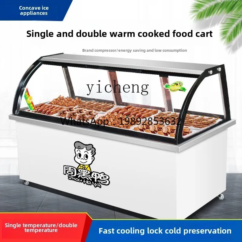 Refrigerated Cabinet Deli Cold Vegetable Braised Pork Mixed Vegetable Duck Neck Display Cabinet Single